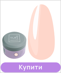 База TUFI profi RUBBER FRENCH BASE 04 Полуниця з Вершками 30 мл..